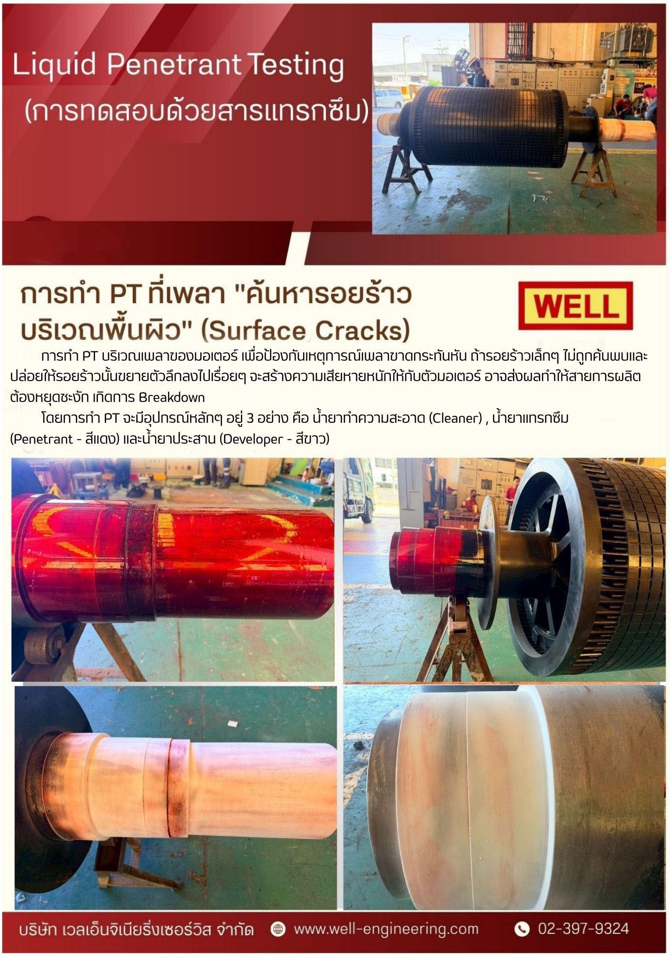 Images/Blog/e5Yr2UPz-สีม่วง สีเหลือง โมเดิร์น เรียบง่าย ทันสมัย ประชาสัมพันธ์ การประชุม newsletter จดหมายข่าว เอกสาร A4.jpg